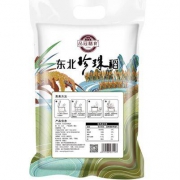 东北大米 珍珠米圆粒  5斤 *2件