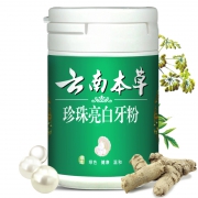 ￥9.9 皮管家 本草牙齿口腔美白洗牙粉 50g