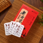 【老北京】排毒祛湿解乏减脂足贴
