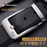 Hush Puppies暇步士男士针扣头层牛皮皮带HD-177l016W-572 券后99元包邮