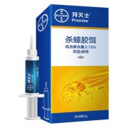 德国拜耳 进口蟑螂药一窝端胶饵 券后￥19.9