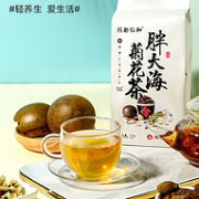 降10元，换季护嗓，仁和药业 大海菊花罗汉果凉茶 120g