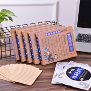 【万通牌】风湿颈椎病止痛膏药十贴
