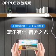 欧普照明（OPPLE） led灯管 酷毙灯 3.5W 9.9元