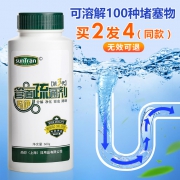 ￥9.9 【买2瓶发4瓶！】强力管道疏通剂600g