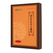 可孚 远红外颈骨肩腰膏药10贴 券后￥9.9