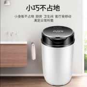 威力 小型蓝光洗衣机 带沥水功能 3.0kg