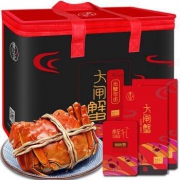 隆上记 大闸蟹礼券2588型 公蟹5.0两/只 母蟹3.5两/只 4对8只