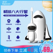 《我和我的祖国》联名款：Supecare 舒宁 X 宇航员儿童电动牙刷