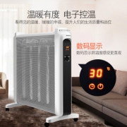 格力 新型硅晶电热膜静音取暖器 6秒快速升温 2100W