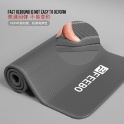 FEEBO Y810 升级版瑜伽垫 185*80cm 10mm 56元包邮（需用券）