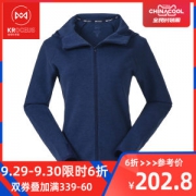 应季可穿 地球科学家 空气层面料 女连帽休闲卫衣