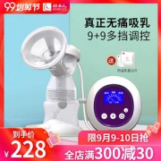 好女人电动吸奶器静音无痛按摩全自动挤奶器集奶器吸乳器母乳拔奶
