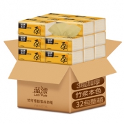 36大包！蓝漂三层加厚 本色抽纸 券后￥21.99