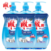 纳爱斯官方旗舰店雕牌除菌洗洁精3瓶共6斤 券后￥24.9