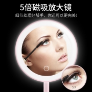 创轩居 LED化妆灯 单色无极调光 1200mAh  券后14.9元