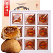 中华老字号 吉庆祥 宣威云腿月饼+云腿蛋黄月饼 50g*9枚