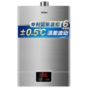 海尔 JSQ24-UT(12T) 燃气热水器 12升