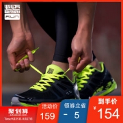 必迈 Mile 21K 2代 20公里 男女 轻量缓震专业跑步鞋