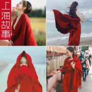上海故事 仿羊绒材质 女士纯色围巾 披肩 多色可选