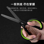 手工专用、带刻度、涂氟防粘黏：kinbor 不锈钢剪刀