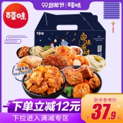 16日10点：百草味（Be&Cheery） 卤味大礼包 580g（前1分钟半价） 24.95元