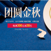 促销活动： 苏宁易购 梦金园旗舰店 中秋促销
