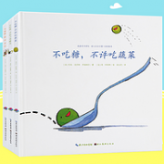 4.9分：《美国儿童好习惯培养绘本》精装版 全3册