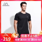 断码好价 德国 GymAesthetics 男速干运动T恤