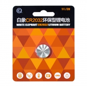 白象 CR2032 纽扣锂电池 3粒 3.9元（需用券）