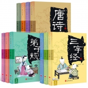《儿童经典国学启蒙故事书》彩图注音版 全10册 券后14.9元包邮