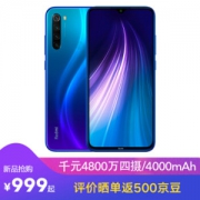 Redmi Note8 4000mAh长续航 高通骁龙665 4GB+64GB 梦幻蓝 游戏智能手机 小米 红米