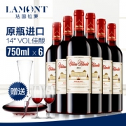 法国马孔大赛获奖款 拉蒙 AOC级 干红葡萄酒 750ml*6支