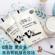 ￥29.9 天露 青海纯牛奶180g*16袋