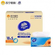 9日0点： Vinda 维达 超韧系列 抽纸 3层132抽*18包（133mm*195mm） *2件