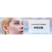 促销活动：亮视点 隐形眼镜试戴申领