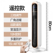 TCL 塔式家用智能电取暖器 2200W 即开即暖
