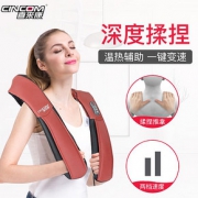 喜来康 N618 多功能按摩器
