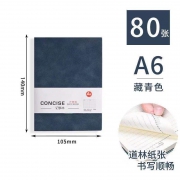 慧杰 LP-22-Z 皮面笔记本 A6 80页 2.8元包邮（需用券）