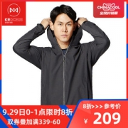 地球科学家 春夏款 四向弹力 男速干透气连帽外套