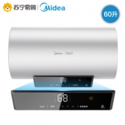 美的&天猫精灵 智能变频电热水器 60L  一级能效