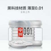 天猫超市 中川 001超薄润滑避孕套 5只装
