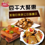 乖媳妇散装石磨豆干  券后9.8元