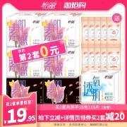 怡丽（elis） 新·素肌感 棉柔日夜组合卫生巾 58片  券后19.90元