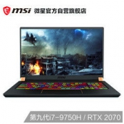 msi 微星 绝影GS75 17.3英寸游戏本（i7-9750H、16GB、512GB、RTX2070MaxQ、144Hz）