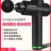 Vangona梵歌纳 健身放松神器筋膜枪肌肉放松器FGN-J12 券后148元起包邮