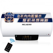 限地区： Meiling 美菱 MD-YS50501 50L 储水式电热水器