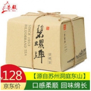 碧螺春茶叶 碧螺绿茶新茶 苏州洞庭山雨前特级碧螺茶牛皮袋200g