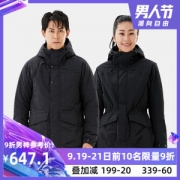 神价格 地球科学家 冬季新款 温控发热 男女防水中长款棉服