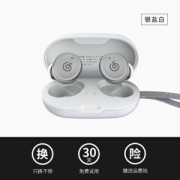 网易 真无线降噪蓝牙耳机 IPX5防水 开盖即连 20小时续航